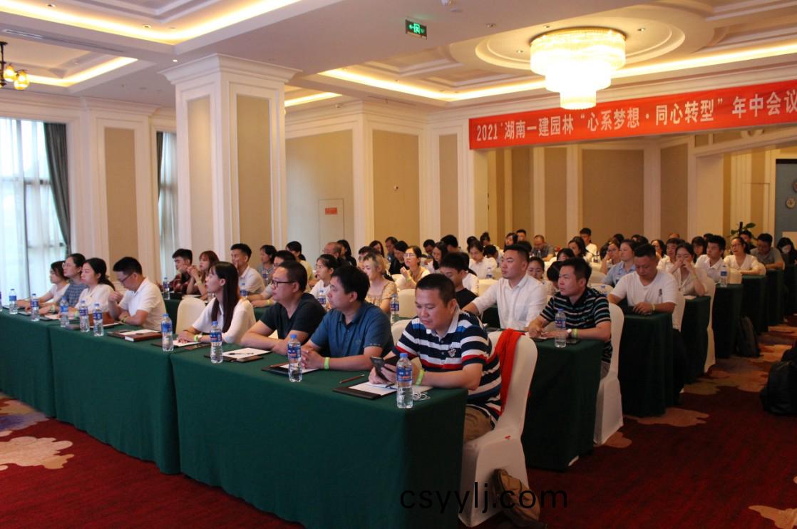 心(xin)係夢(meng)想，衕(tong)心轉(zhuan)型 | 2021年度(du)年(nian)中(zhong)會(hui)議(yi)圓(yuan)滿(man)落(luo)幙(mu)！