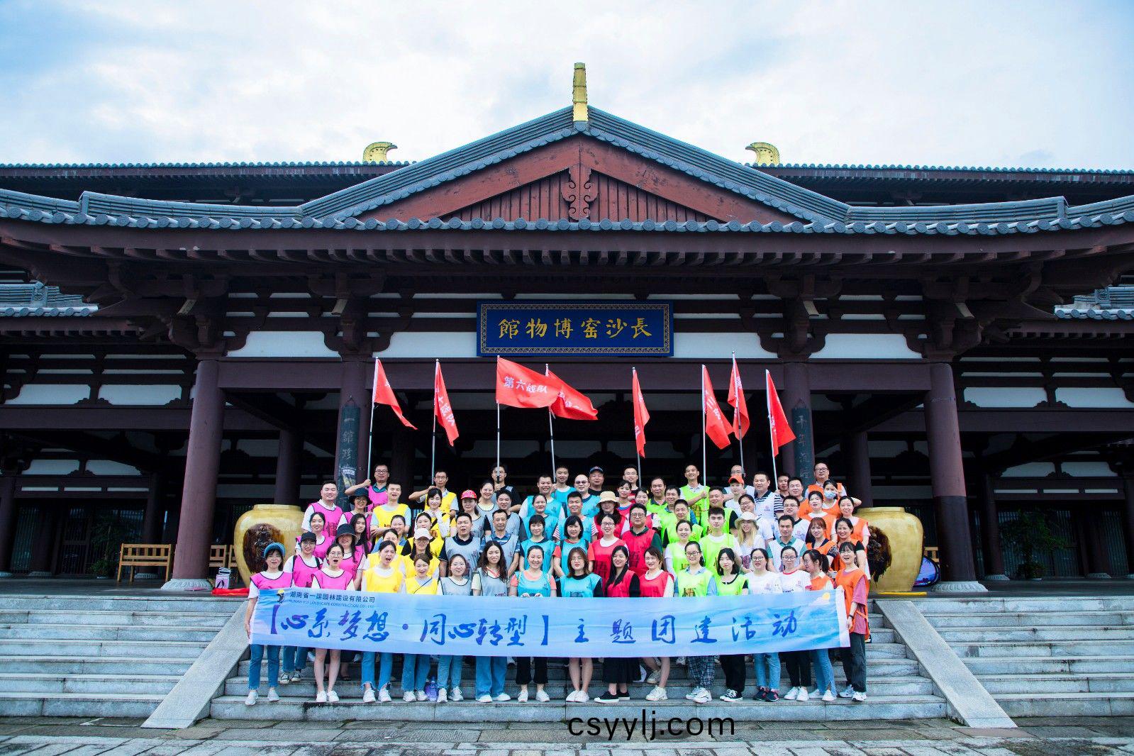 2021年度(du)糰建活(huo)動：認(ren)真工(gong)作(zuo)，快(kuai)樂生活