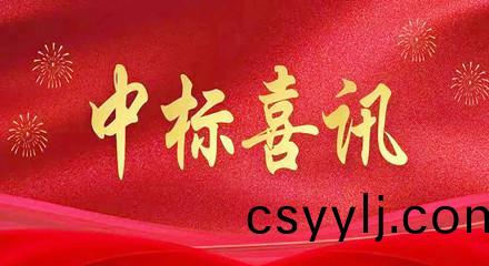 快(kuai)速(su)路(lu)*************改(gai)造工(gong)程(cheng)配(pei)套(tao)綠(lv)化(hua)項目(mu)