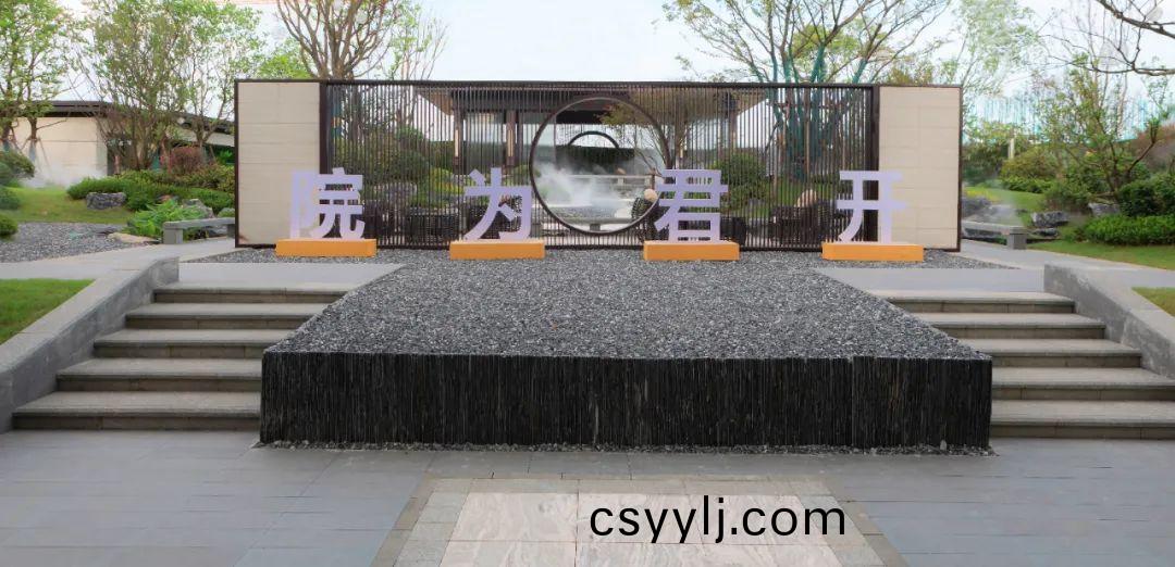 湖南省(sheng)一建園林(lin)建設有限公(gong)司