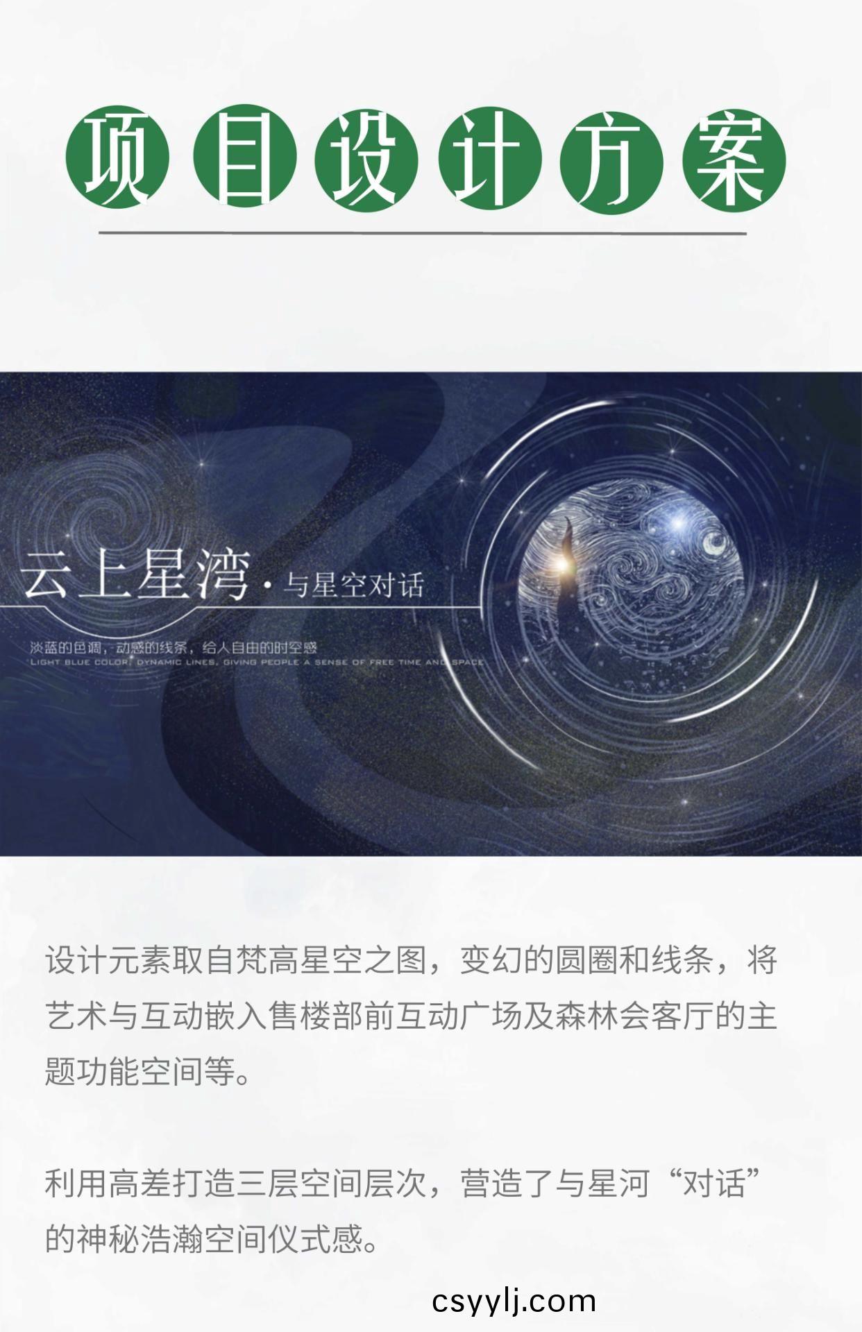 湖(hu)南(nan)省一(yi)建園林(lin)建設(she)有(you)限公(gong)司