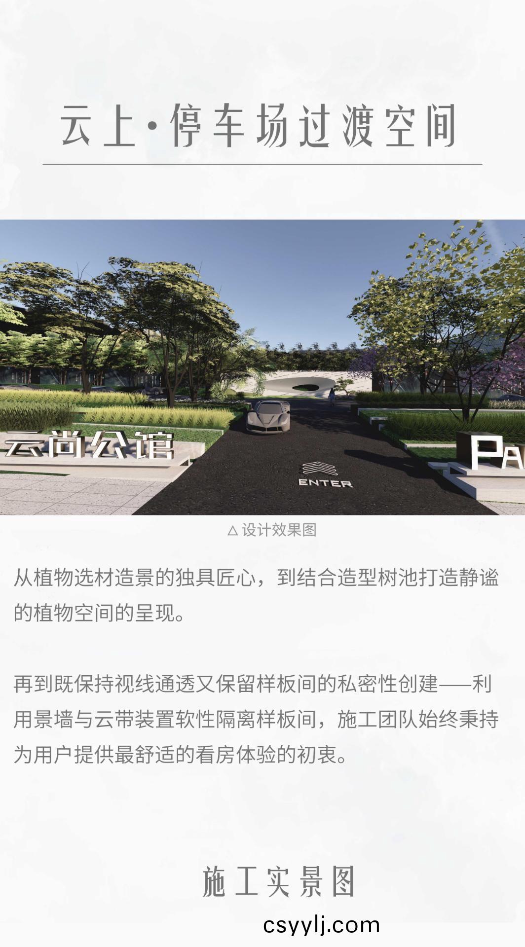湖(hu)南(nan)省(sheng)一(yi)建(jian)園(yuan)林(lin)建設(she)有(you)限(xian)公(gong)司(si)