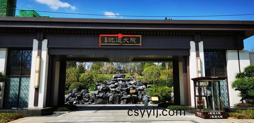 湖(hu)南省一(yi)建(jian)園(yuan)林(lin)建設(shè)有限公司