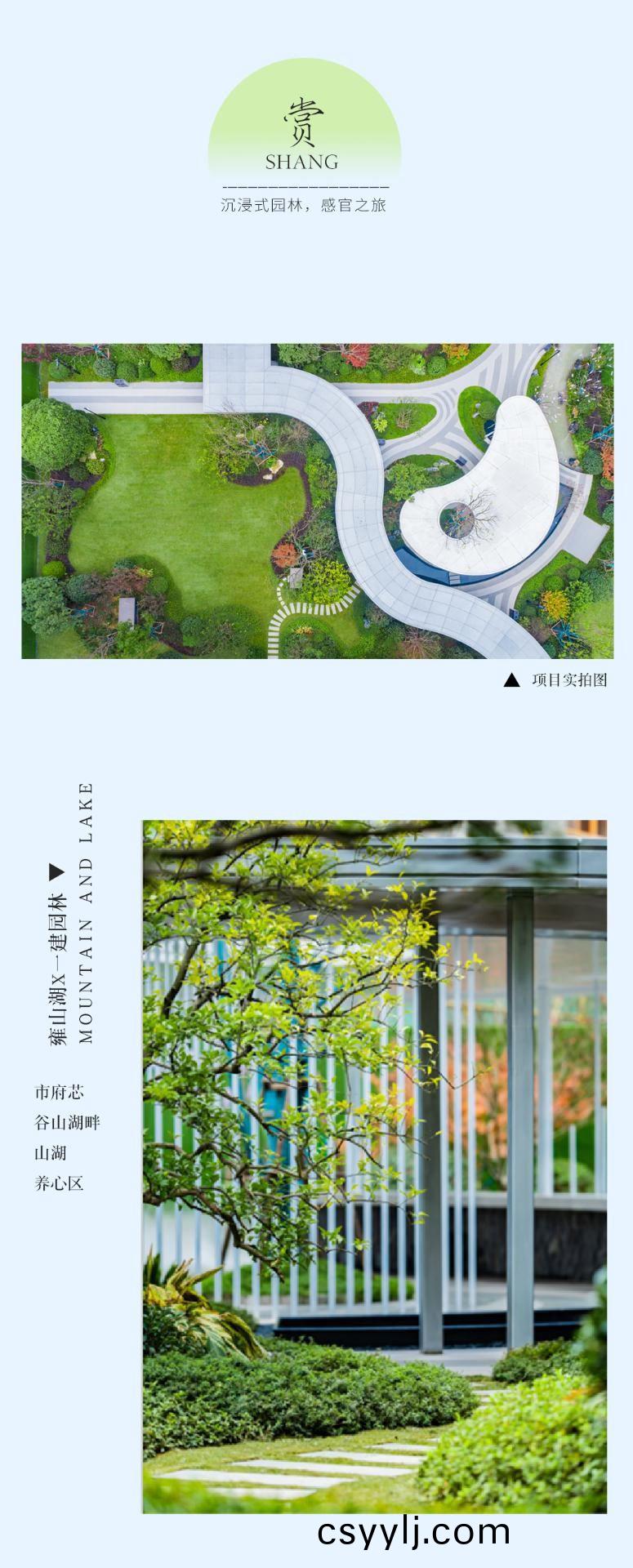 湖(hu)南省一建園(yuan)林建(jian)設有(you)限公(gong)司(si)