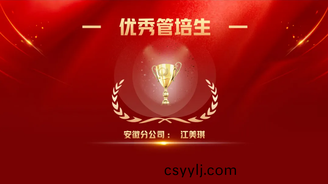 湖南(nan)省一(yi)建(jian)園(yuan)林建設(shè)有(you)限公司(si)