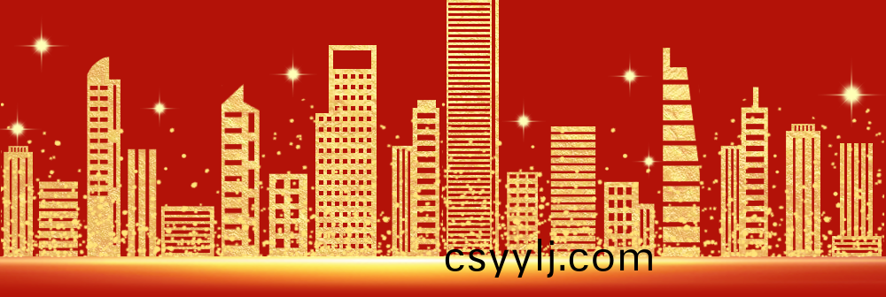 湖(hu)南省一(yi)建園(yuan)林(lin)建設(shè)有(you)限(xian)公(gong)司