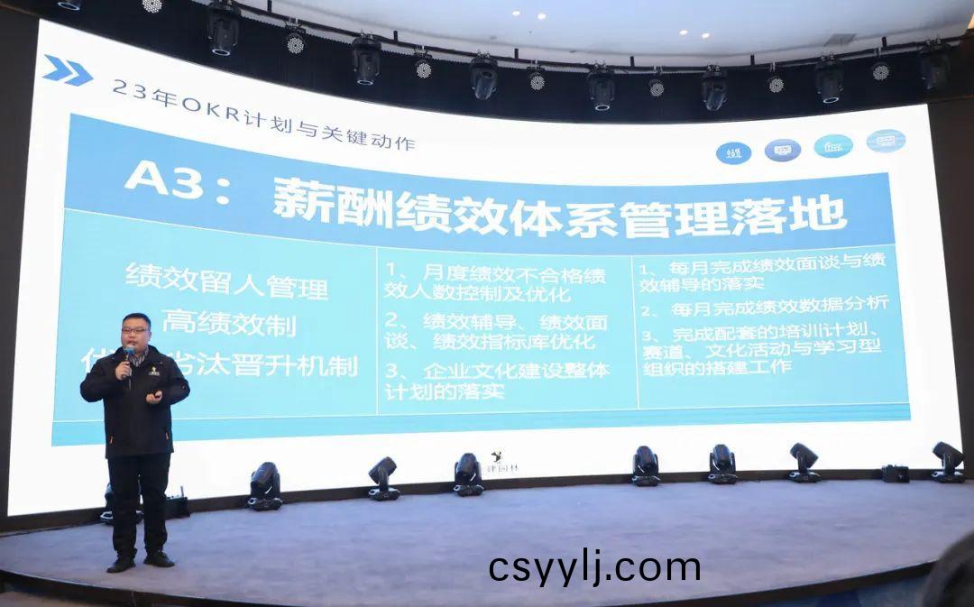 湖南省(sheng)一(yi)建(jian)園林(lin)建設(shè)(she)有限(xian)公司(si)