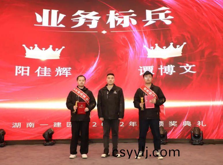 湖南省一建園(yuan)林(lin)建(jian)設(shè)(she)有限(xian)公(gong)司(si)