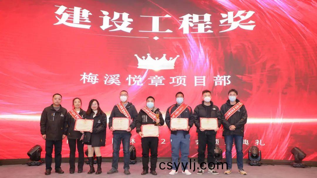 湖(hu)南(nan)省(sheng)一(yi)建園林建(jian)設(shè)(she)有限公司