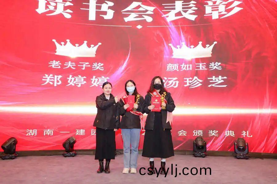 湖南(nan)省(sheng)一(yi)建園(yuan)林(lin)建(jian)設(shè)(she)有限(xian)公(gong)司