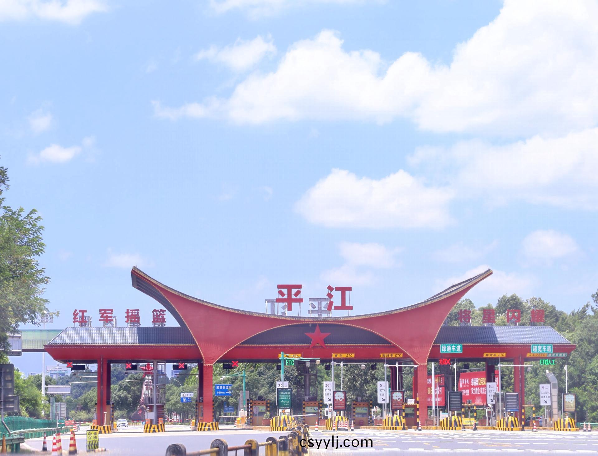 一方有難(nan)·八(ba)方支(zhi)援(yuan)！湖南省一建園(yuan)林愛心捐(juan)贈在(zai)行(xing)動